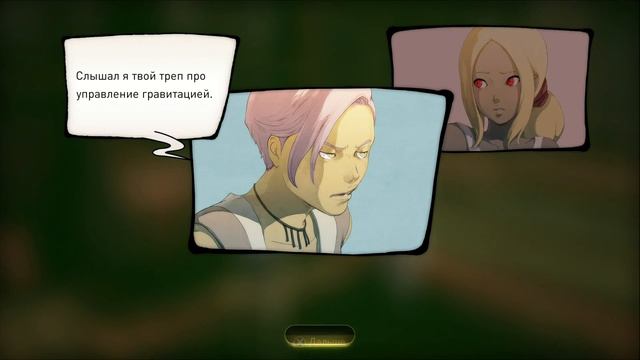 НАЧАЛО ИГРЫ - Gravity Rush 2 | PS4 1080p 60fps смотреть онлайн