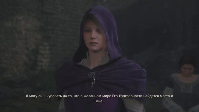 FINAL FANTASY XVI(прохождение без комментариев часть 3) смотреть онлайн