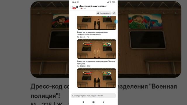 устав и присяга армии для гранд мобайл смотреть онлайн
