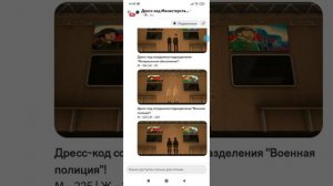 устав и присяга армии для гранд мобайл