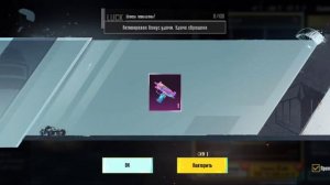 ОТКРЫВАЕМ ПРЕМИУМ ЯЩИК В ПАБГ МОБАЙЛ