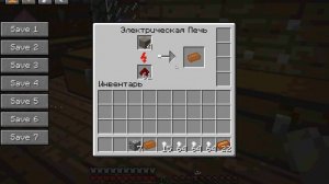 Как сделать бронзу очень лёгкий способ