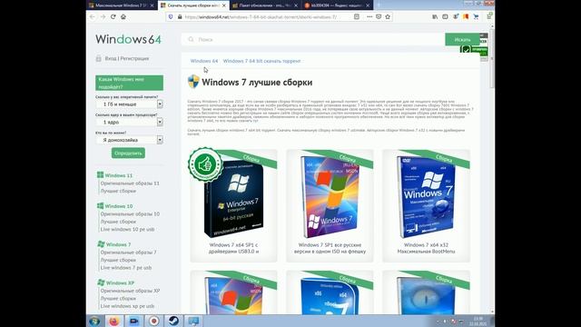 Сеть друзей в steam недоступна. Видео №2 смотреть онлайн