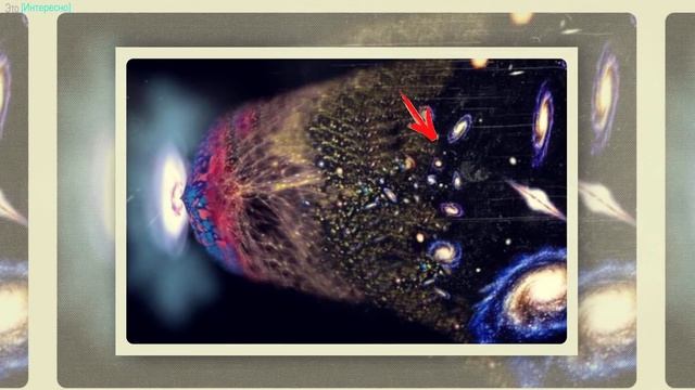 Что такое "Ничто" или как из ничего появилась Вселенная? смотреть онлайн