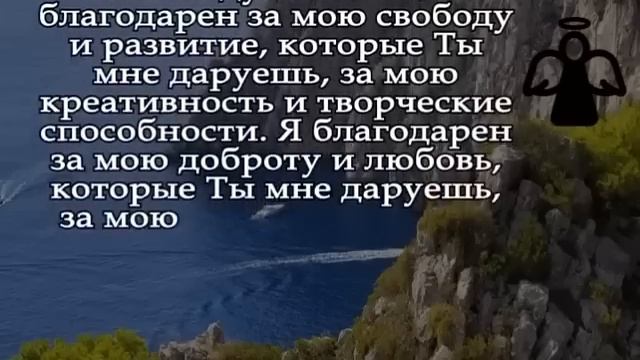 † ЗАВТРА БУДЕТ ПОЗДНО! Прочти 1 раз и ПОДОЖДИ 2 МИНУТЫ (случится что-то ЧУДЕСНОЕ). Последний шанс смотреть онлайн