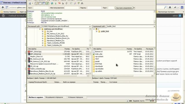free-download-schetchik.mp4 смотреть онлайн