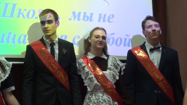 ПРОЩАЙ, ШКОЛА! ГЖЕЛЬ, ВЫПУСКНОЙ-2016 смотреть онлайн