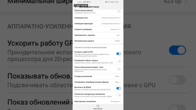 КАК ПОДНЯТЬ FPS? | ОТВЕТ ТУТ! смотреть онлайн