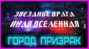 Великие тайны. Великие тайны времени. Выпуск 14