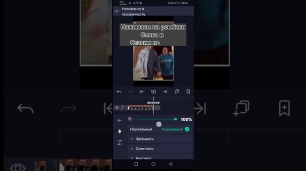 //Туториал на приближение в Alight motion//?|Алайт моушен туториал|?
