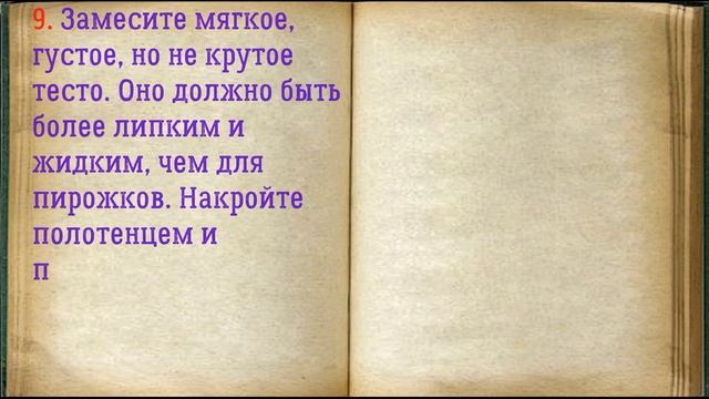 Польская Бабка / Книга Рецептов / Bon Appetit смотреть онлайн