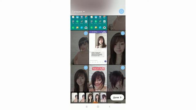 НОВИНКИ! 4 новых функции в историях Instagram! смотреть онлайн