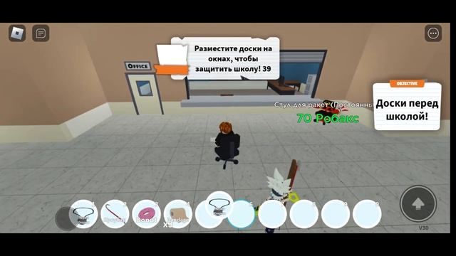САМЫ ЖЁСТКИ САНЯ ТАЩИТ ЗА БЕКОНА В РОБЛОКСЕ | ROBLOX смотреть онлайн