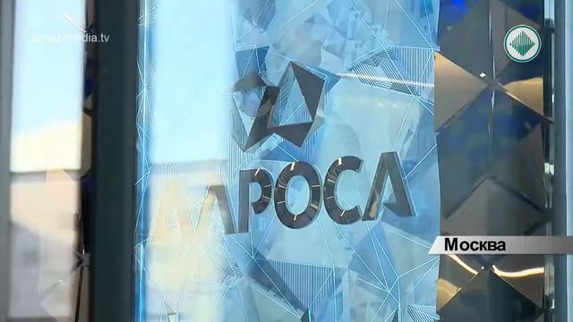 «АЛРОСА» повысила свой долгосрочный кредитный рейтинг до уровня «BB+» смотреть онлайн