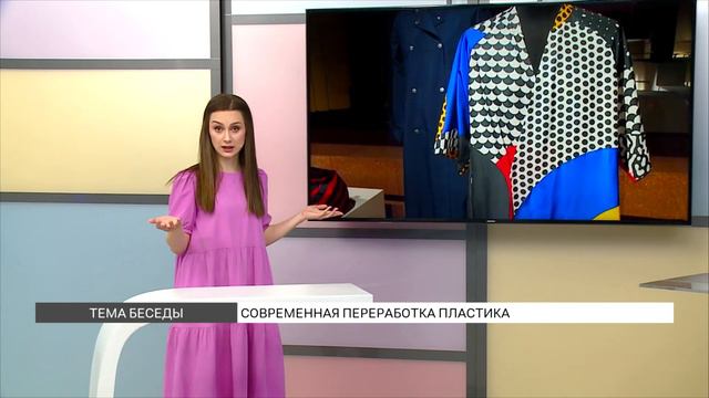 Современная переработка пластика смотреть онлайн