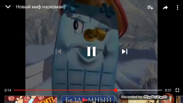 Морозная свежесть на разных скоростях смотреть онлайн