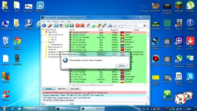 Как сделать бесплатный 3g. смотреть онлайн