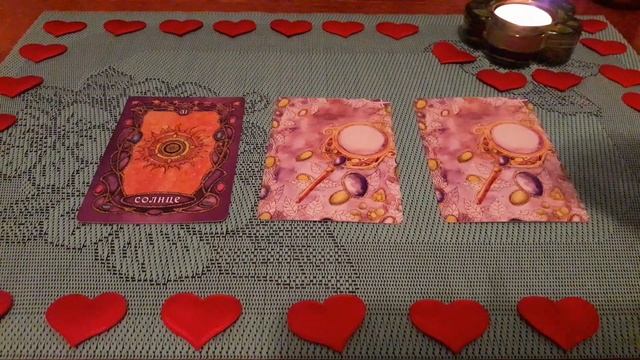 ГАДАНИЕ КАРТА ДНЯ НА 14 СЕНТЯБРЯ 2019г.ОРАКУЛ ЛЕНОРМАН"ВОЛШЕБНЫЕ СНОВИДЕНИЯ" смотреть онлайн