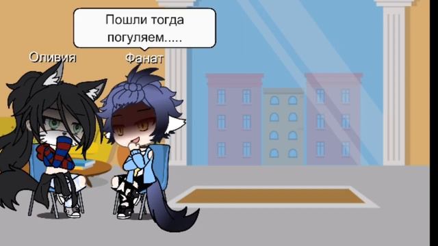 |Мини фильм|•Просто скажи что ты меня используешь• смотреть онлайн
