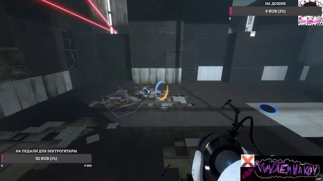 PORTAL2 ВСЯ ИГРА ЧЕЛЛЕНДЖ ЗА СКОЛЬКО ДНЕЙ? смотреть онлайн
