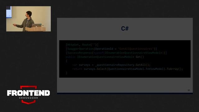 Типизация Rest API / Максим Шкарбалюк смотреть онлайн