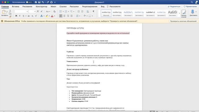 Конструктор лендингов - создание уникальных сайтов с помощью универсальных шаблонов смотреть онлайн