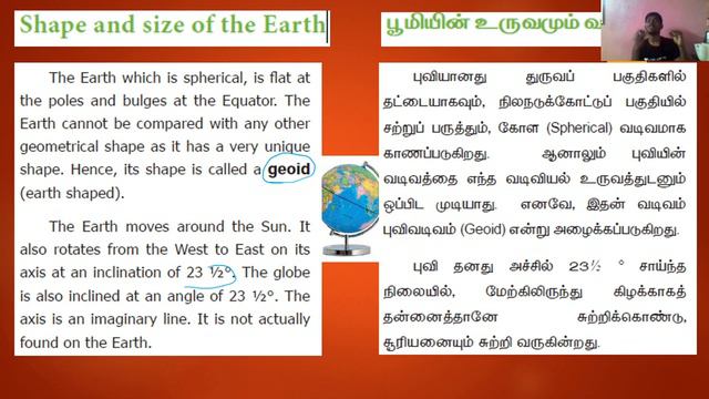 Geography | The Earth | TNPSC | Ajay Kumar смотреть онлайн