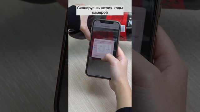 Как быстро проводить ревизию? Бесплатная программа учета товара Prosklad.kz смотреть онлайн