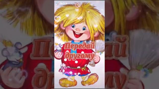 Картинки с поздравлением!!!