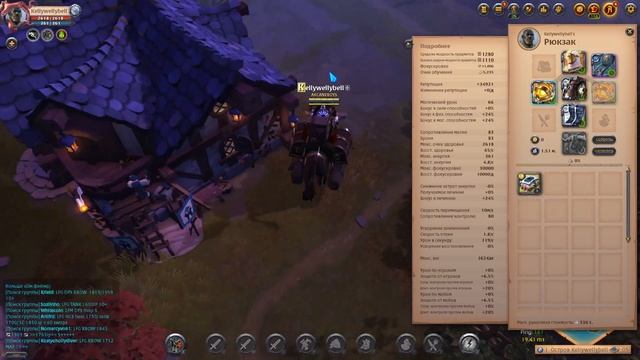AlBION ONLINE -ДОМ РЫБАКА ЧАСТЬ 1 смотреть онлайн