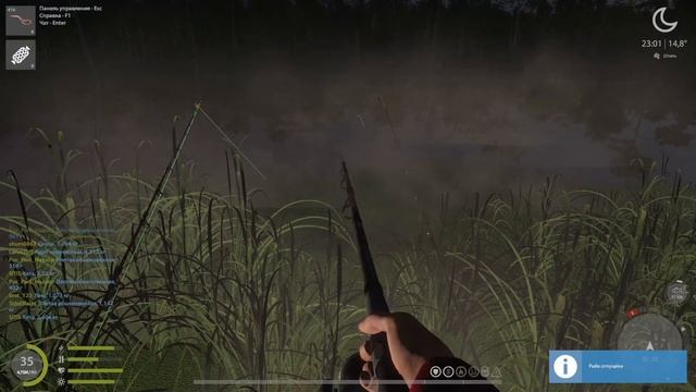 Rf4  Русская рыбалка 4  старый Острог  Угорь  1