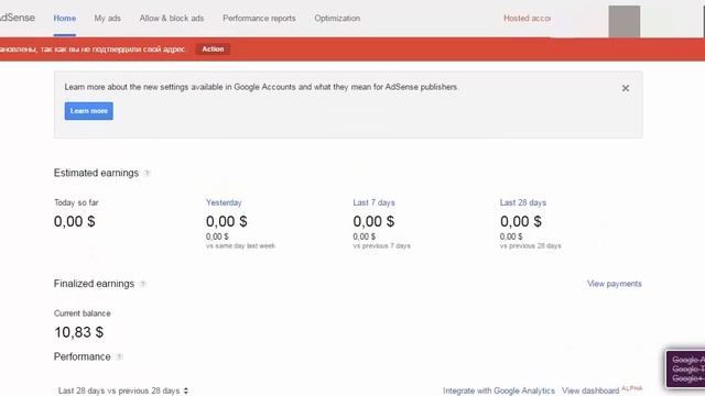 Как и куда вставить код от Google Adsence смотреть онлайн