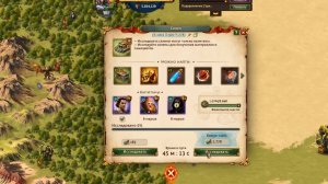 Как сделать скрипт для автоматического сбора цитаделей в онлайн игре ТоталБаттле