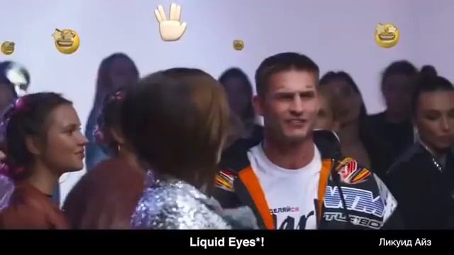 Вы ждали? Вот и Бьюти Батл века? смотреть онлайн