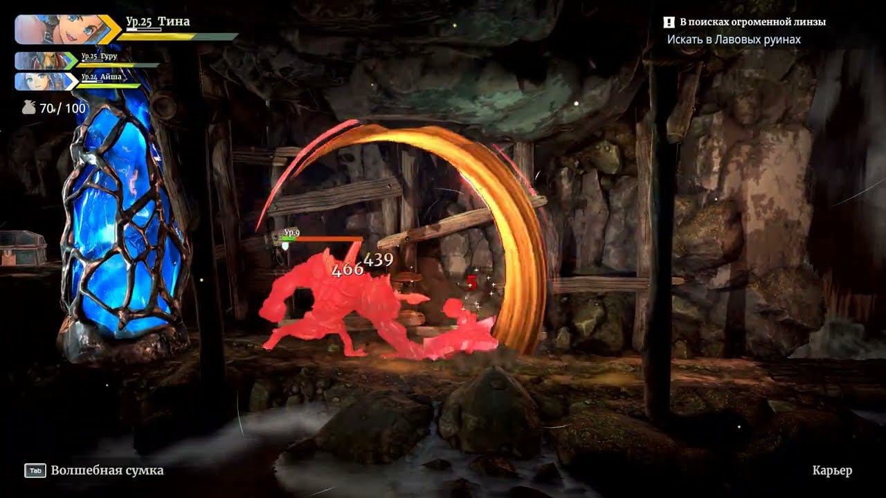 Eiyuden Chronicle: Rising [RUS, без комментариев]. Часть 9: Палочка-выручалочка.