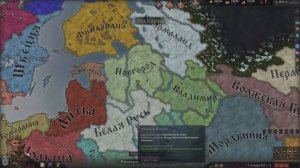 Как работает конфедеративное разделение в Crusader Kings III