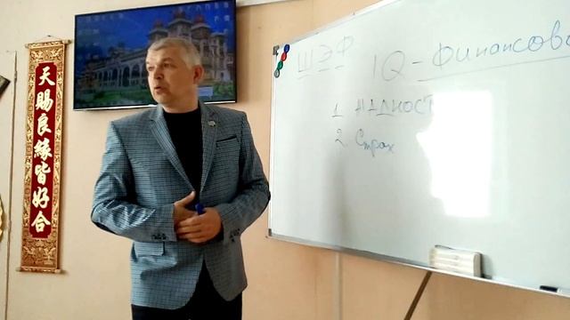 Эмоции, которые управляют нашими финансами смотреть онлайн