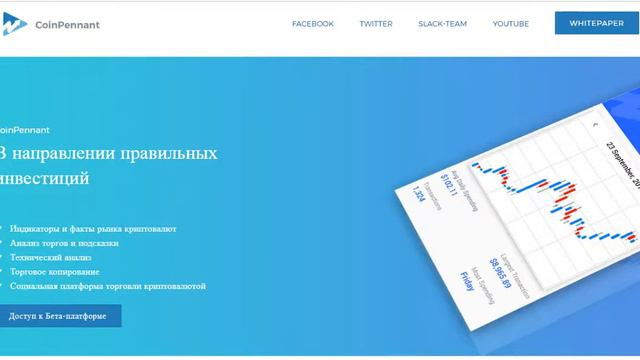 Про Bounty ico смотреть онлайн