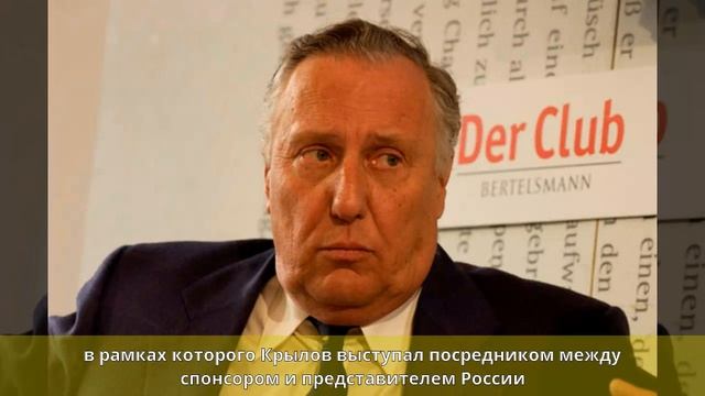 Крылов, Сергей Львович - Биография смотреть онлайн