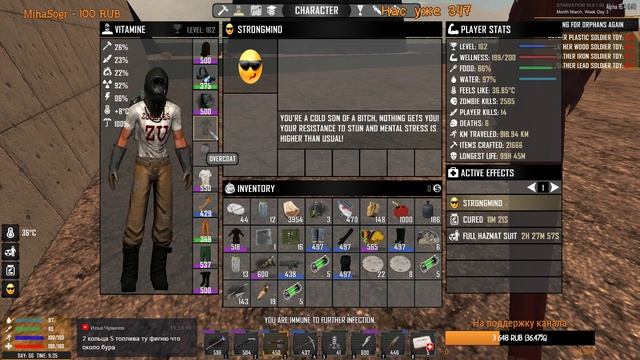 7 Days To Die - STARVATION - Что за алмазный бур? смотреть онлайн