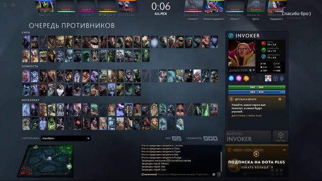 ?Alesha ShariT :Глобальное возвращения DOTA2 смотреть онлайн