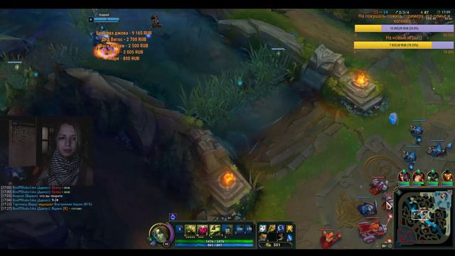 Эфир у Juli Rey - LOL - ранговые игры. Хочу Даймонд Т_Т Часть 6. Пробуем Юми. смотреть онлайн