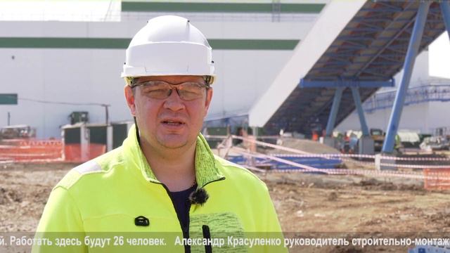 Ход строительства нового древесно-подготовительного цеха в Усть-Илимске смотреть онлайн