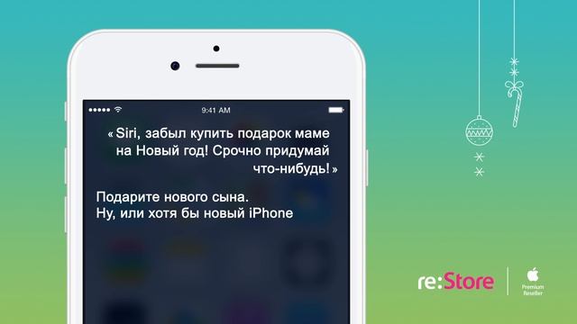 Что подарить маме на Новый год? смотреть онлайн