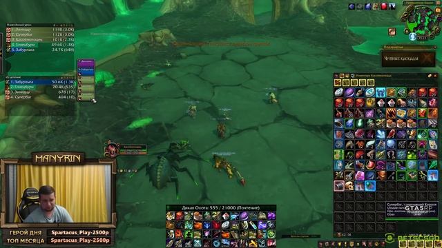 ЗАБРОСИЛ WoW? смотреть онлайн