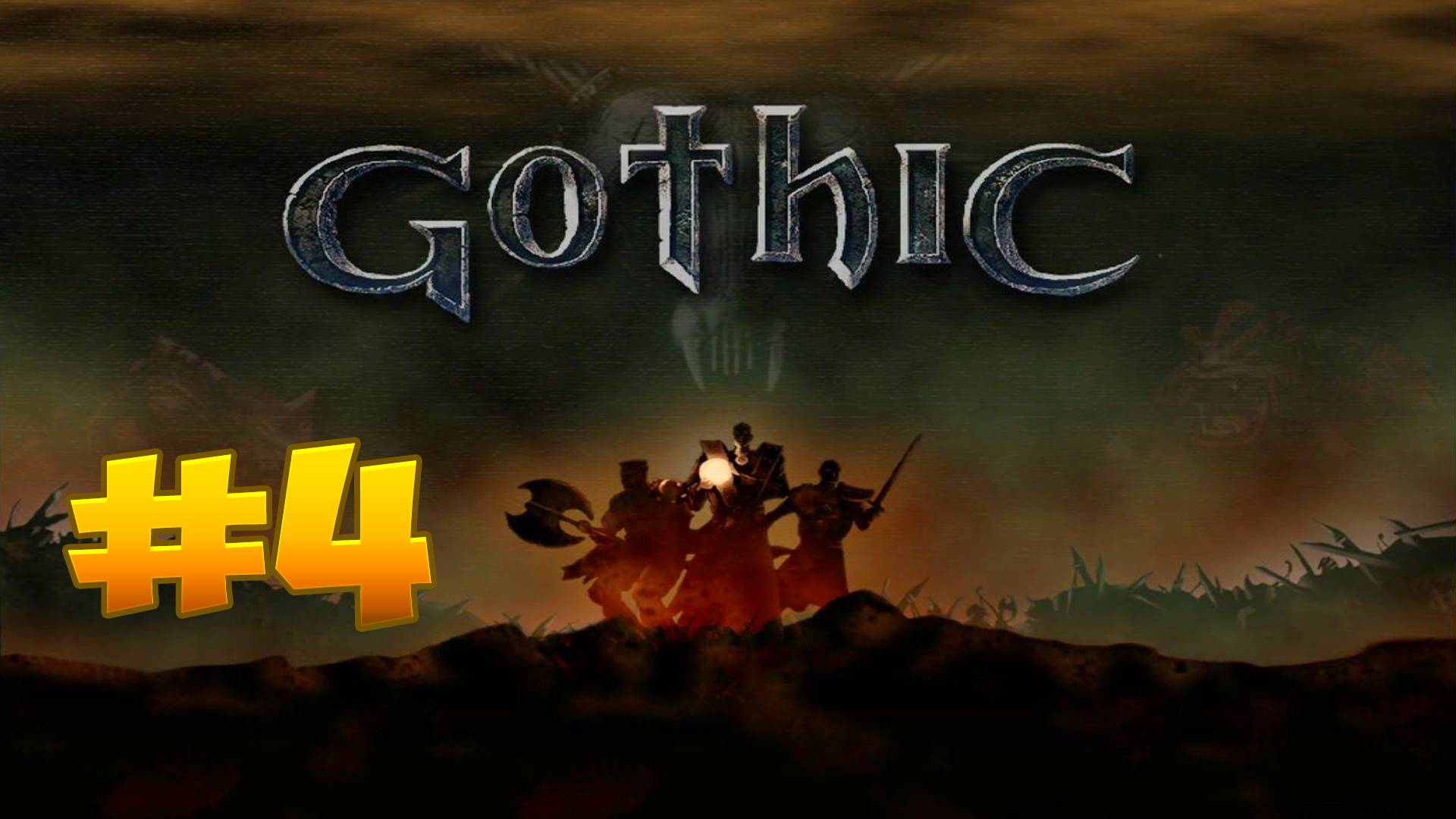 Супер классика продолжение: Готика: Мода нулевых