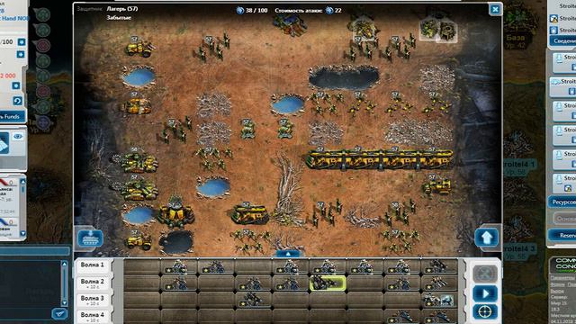 Игра Command & Conquer смотреть онлайн