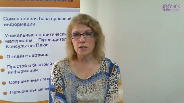 Видеосеминар С чего начинается независимая оценка квалификации смотреть онлайн