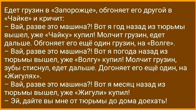 Незнакомец Залез к Бабе в Постель! Смешные Анекдоты До Слез! Юмор! смотреть онлайн