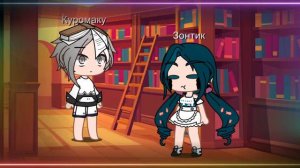 //13 карт //челенж вальты стали девушками на 24 часа //гача//